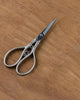Vintage Style Embroidery Scissors with Brocade Sheath